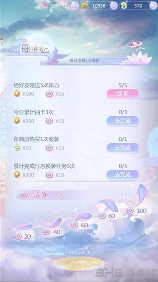 《命运》祈玉获取方法有哪些