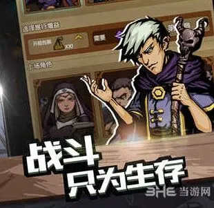 遇见游戏通关经验分享