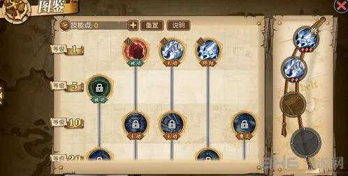 航海王贝拉密