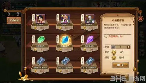 航海王燃烧意志精炼材料获取技巧