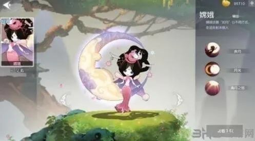 闹闹天宫嫦娥天赋加点全攻略