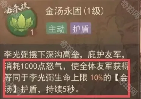 这城有良田培养
