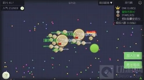 球球大作战超大宝箱技巧分享