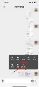 《微信》提取图片表格使用指南