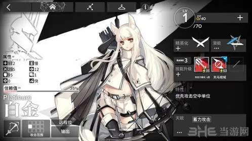 明日方舟狙击干员选择技巧