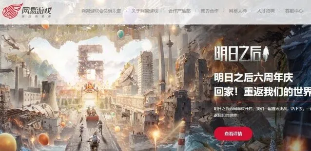 梦幻西游手游客服电话人工接入教程