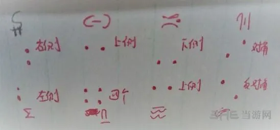 命运山顶