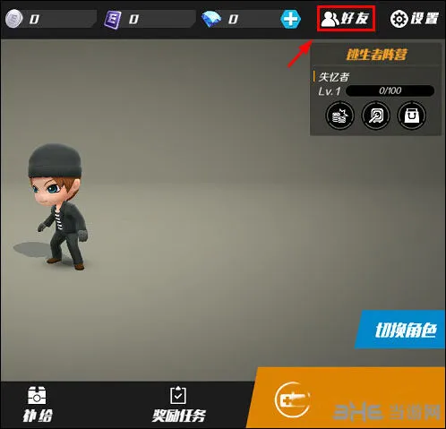 逃跑吧少年加好友操作步骤详解