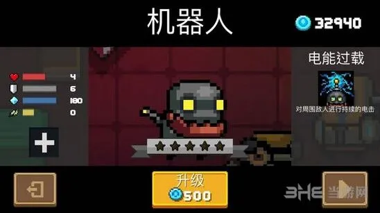 元气骑士机器人解锁方法