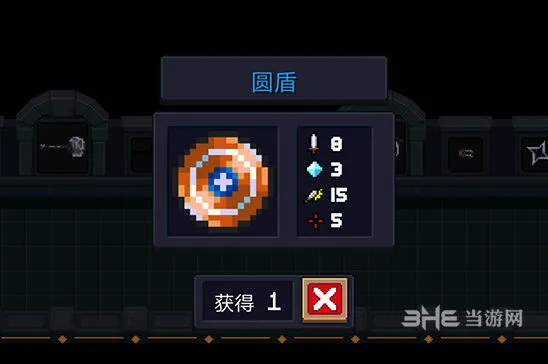 《元气骑士》圆盾武器攻略教程