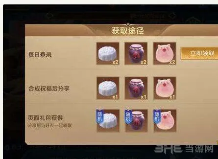 王者荣耀长城之畔祝福苏烈配方教程