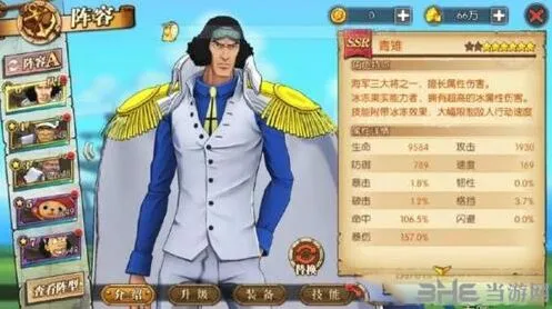 航海王燃烧意志角色附加属性教程 属性机制详解