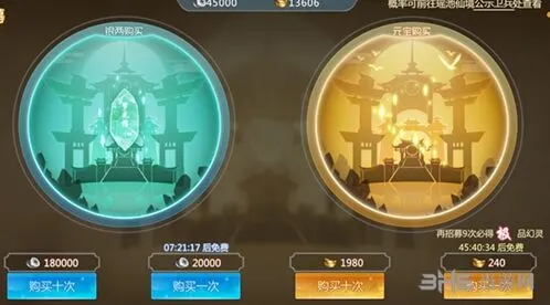 仙剑奇侠传四手游幻灵获取技巧详解