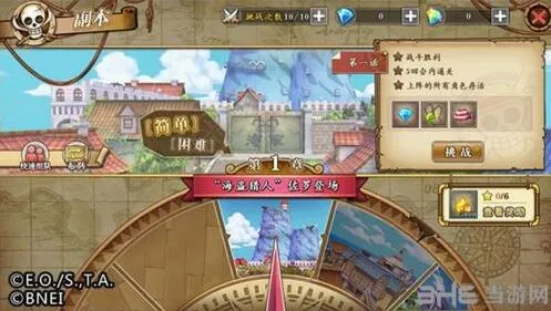 航海王剧情回顾副本攻略大全