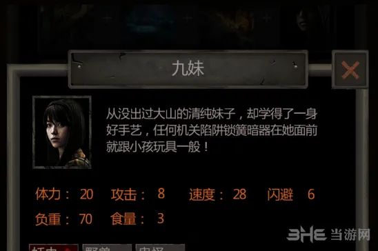 魔窟九妹速度天赋全面解析攻略