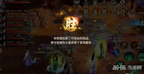 斗破苍穹手游联盟攻防战技巧分享