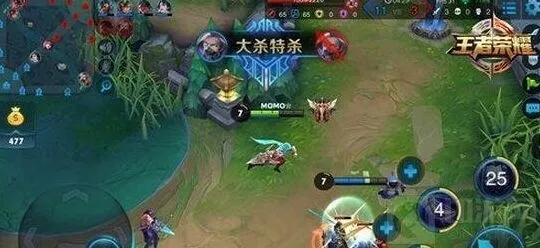 王者荣耀重做