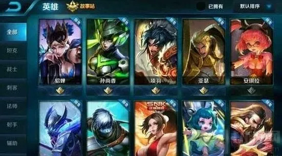 王者荣耀雪妖