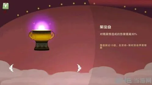 闹闹天宫聚宝盆刷野效率提升技巧分享