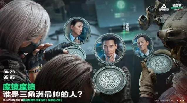 三角洲行动一览