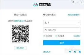 百度如何设置