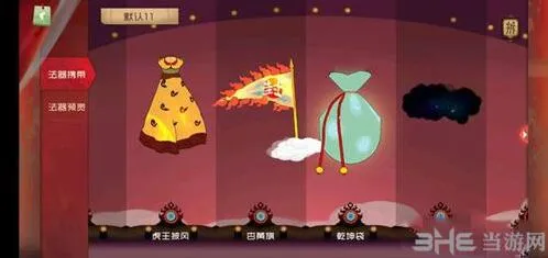 闹闹天宫女娲法宝搭配思路