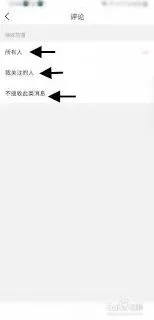 今日头条评论