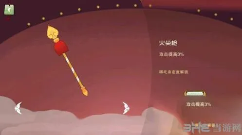 闹闹天宫火尖枪装备推荐 获取方式技巧分享