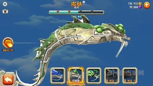 扫雷能力