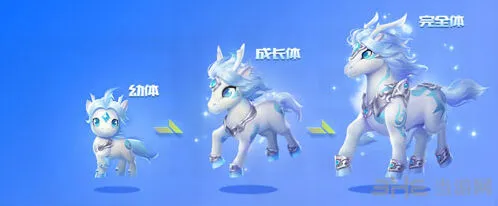 QQ飞车白龙马
