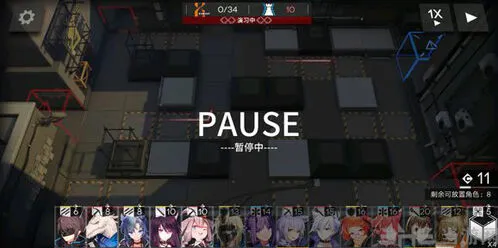 明日方舟主线1-10攻略流程