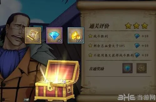航海王燃烧意志角色传记奖励怎么看