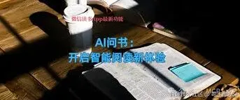 微信如何查看