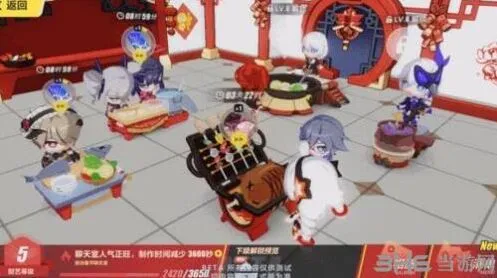 《崩坏3》年夜饭大作战攻略指南