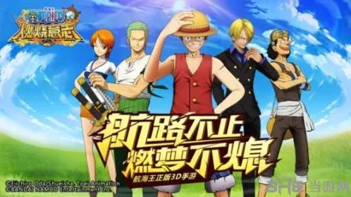 航海王阿龙通关全攻略