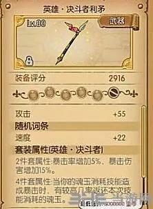 航海王燃烧意志决斗者套装怎么获得