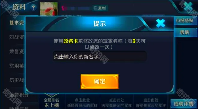 王者荣耀方法