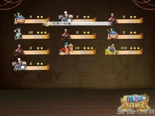 航海王燃烧意志角色培养指南