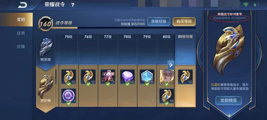 王者荣耀金之意志宝箱怎么获得攻略