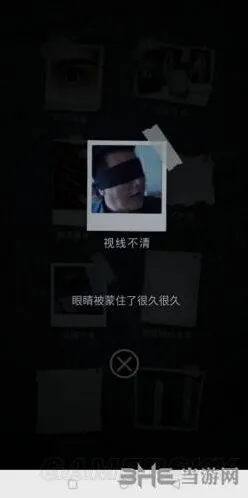 重构视线不清成就解锁教程