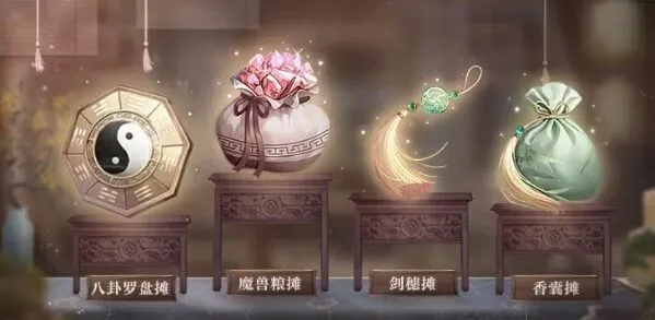 世界之外攻略