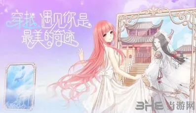 奇迹暖暖云水葭思活动流程指南