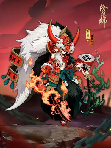 阴阳师山风风林火山皮肤全面欣赏