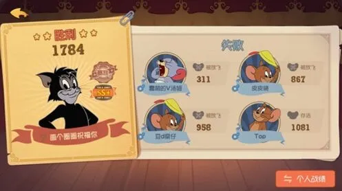 猫和老鼠手游：雪夜城堡奶酪寻找攻略