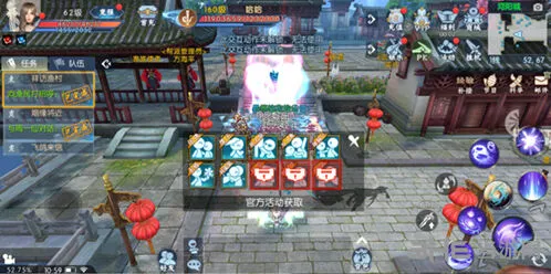 诛仙手游碧海青天隐藏任务详解