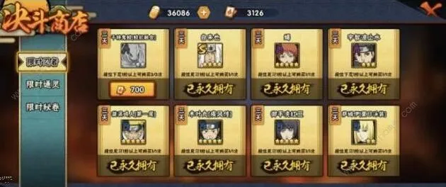 火影忍者鲛肌融合鬼鲛应对攻略