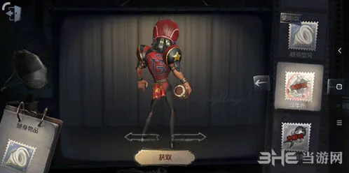 第五人格前锋
