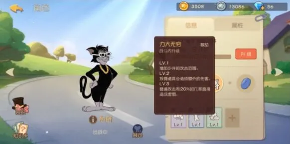 猫和老鼠手游知识卡选择全指南