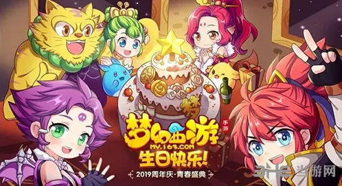 梦幻西游师门任务入门指南