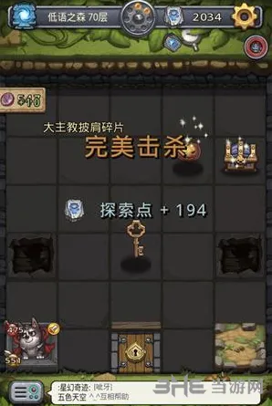 一路古树之心快速获取攻略